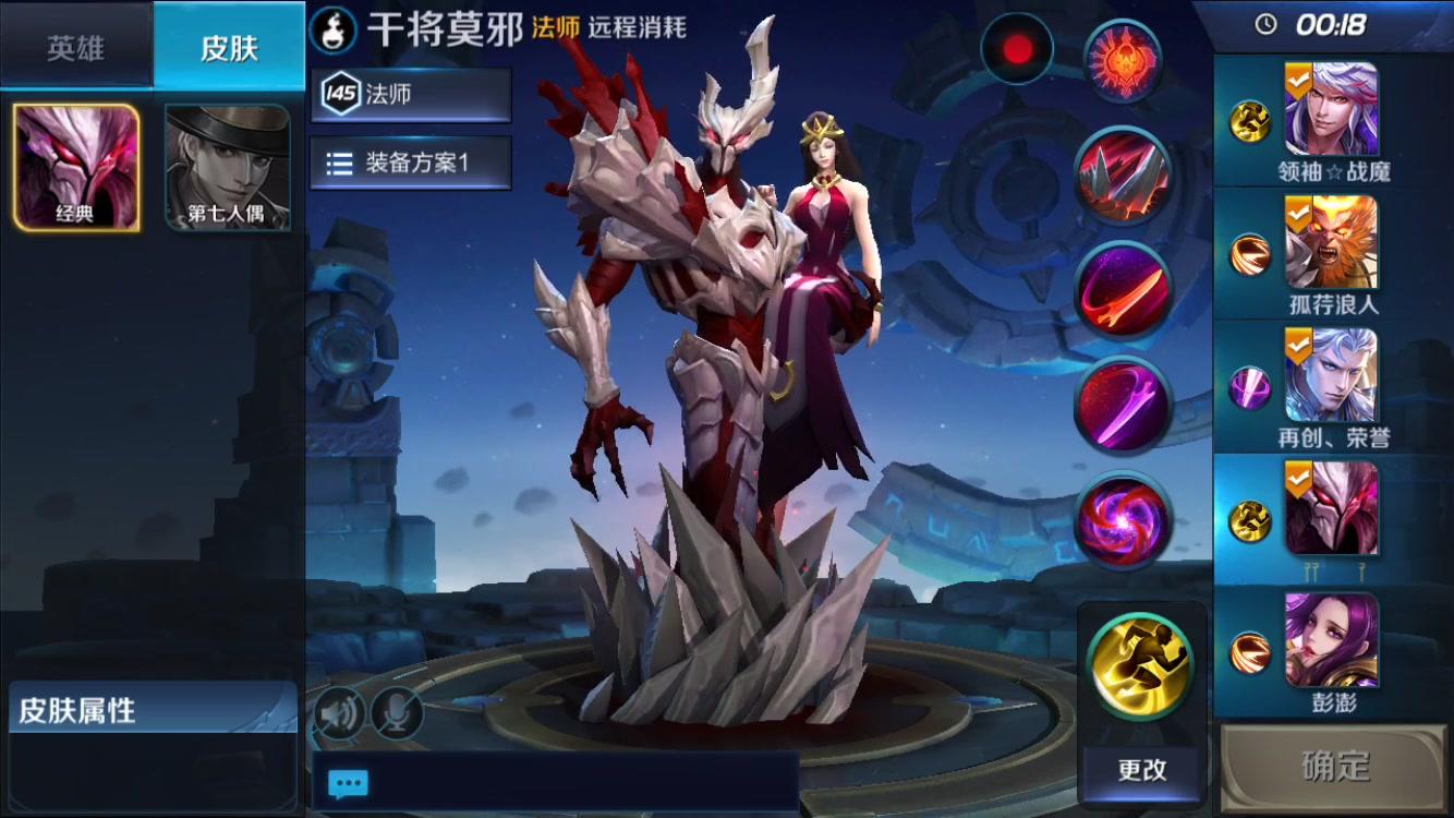 莫邪王者荣耀攻略,王者荣耀莫邪是什么英雄-第5张图片-平泛游戏 莫邪王者荣耀攻略,王者荣耀莫邪是什么英雄-第5张图片-平泛游戏