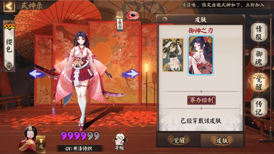 阴阳师妖刀姬阵容搭配-阴阳师妖刀姬阵容搭配攻略?-第1张图片-平泛游戏 阴阳师妖刀姬阵容搭配-阴阳师妖刀姬阵容搭配攻略?-第1张图片-平泛游戏