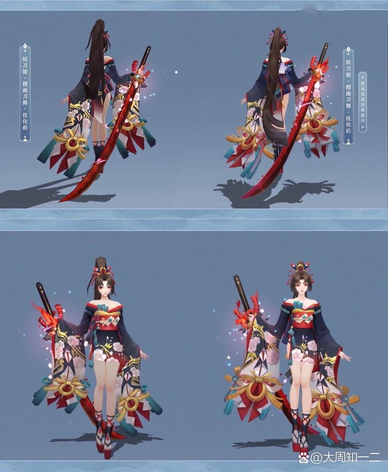 阴阳师妖刀姬阵容搭配-阴阳师妖刀姬阵容搭配攻略?-第3张图片-平泛游戏 阴阳师妖刀姬阵容搭配-阴阳师妖刀姬阵容搭配攻略?-第3张图片-平泛游戏