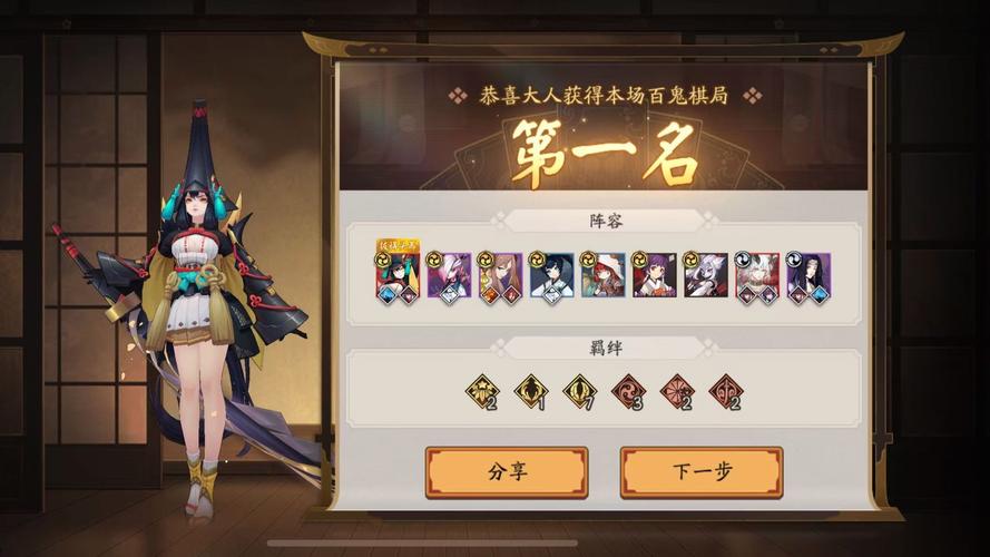 阴阳师妖刀姬阵容搭配-阴阳师妖刀姬阵容搭配攻略?-第6张图片-平泛游戏 阴阳师妖刀姬阵容搭配-阴阳师妖刀姬阵容搭配攻略?-第6张图片-平泛游戏