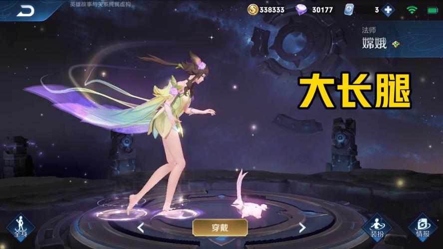 王者荣耀仙气搭配英雄，王者荣耀仙气搭配英雄名字-第2张图片-平泛游戏