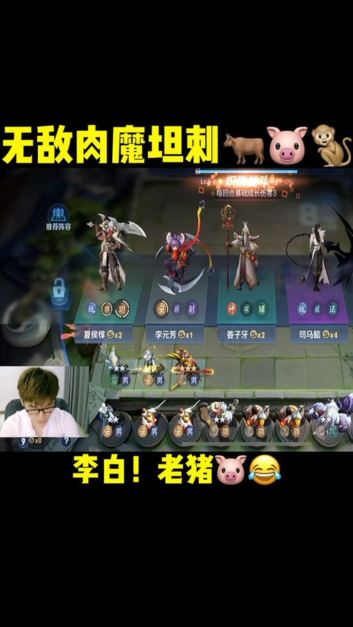 王者荣耀下棋搭配列表-王者荣耀下棋组合？-第2张图片-平泛游戏