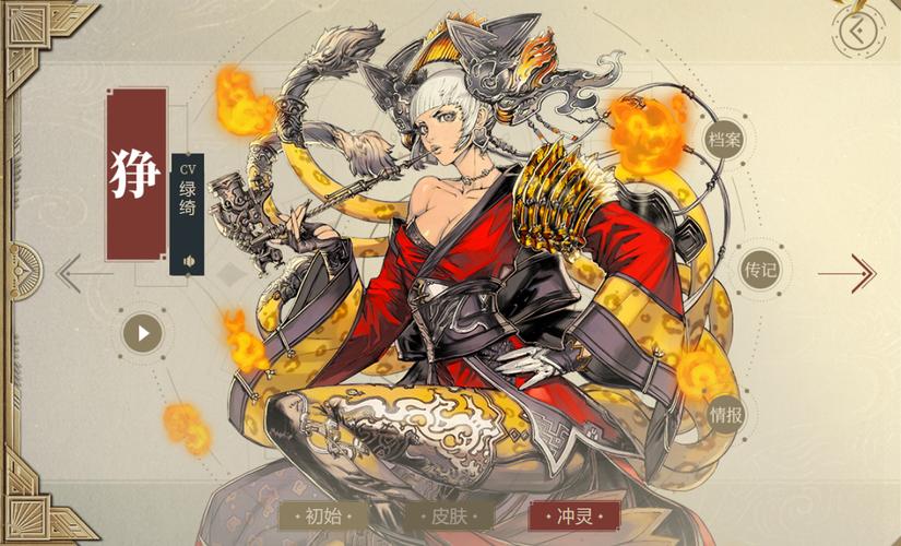 阴阳师酒吞搭配狰-阴阳师酒吞技能点有必要加么？-第5张图片-平泛游戏