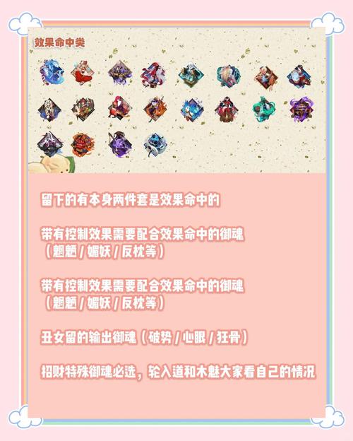 阴阳师素材攻略，阴阳师中素材是干嘛的-第1张图片-平泛游戏