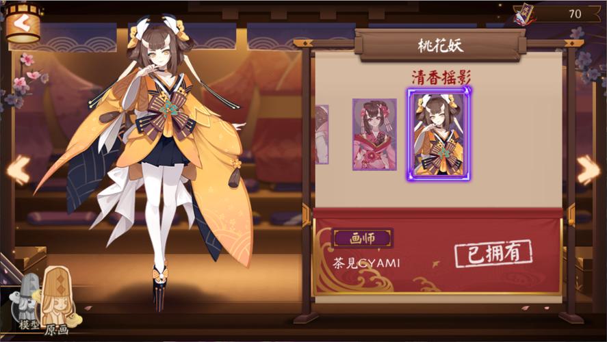 阴阳师手游式神搭配,阴阳师手游新式神-第3张图片-平泛游戏 阴阳师手游式神搭配,阴阳师手游新式神-第3张图片-平泛游戏