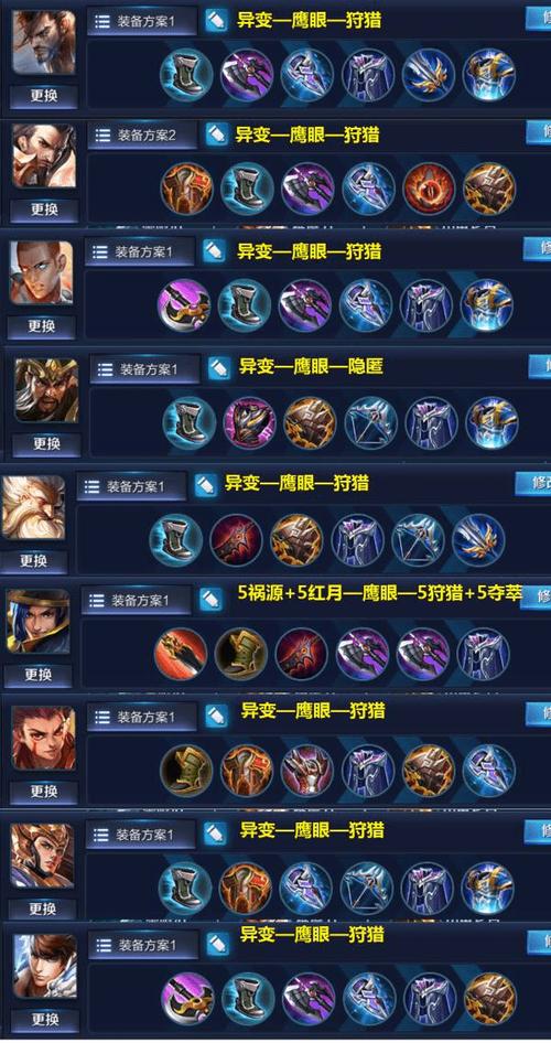 王者荣耀符文搭配荆轲,荆轲符文搭配2020-第3张图片-平泛游戏 王者荣耀符文搭配荆轲,荆轲符文搭配2020-第3张图片-平泛游戏