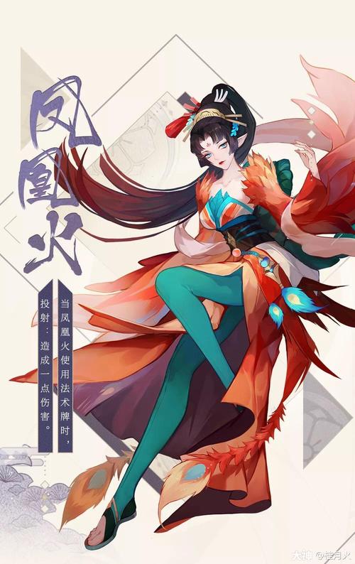 阴阳师3式神搭配_阴阳师式神搭配器-第5张图片-平泛游戏 阴阳师3式神搭配_阴阳师式神搭配器-第5张图片-平泛游戏