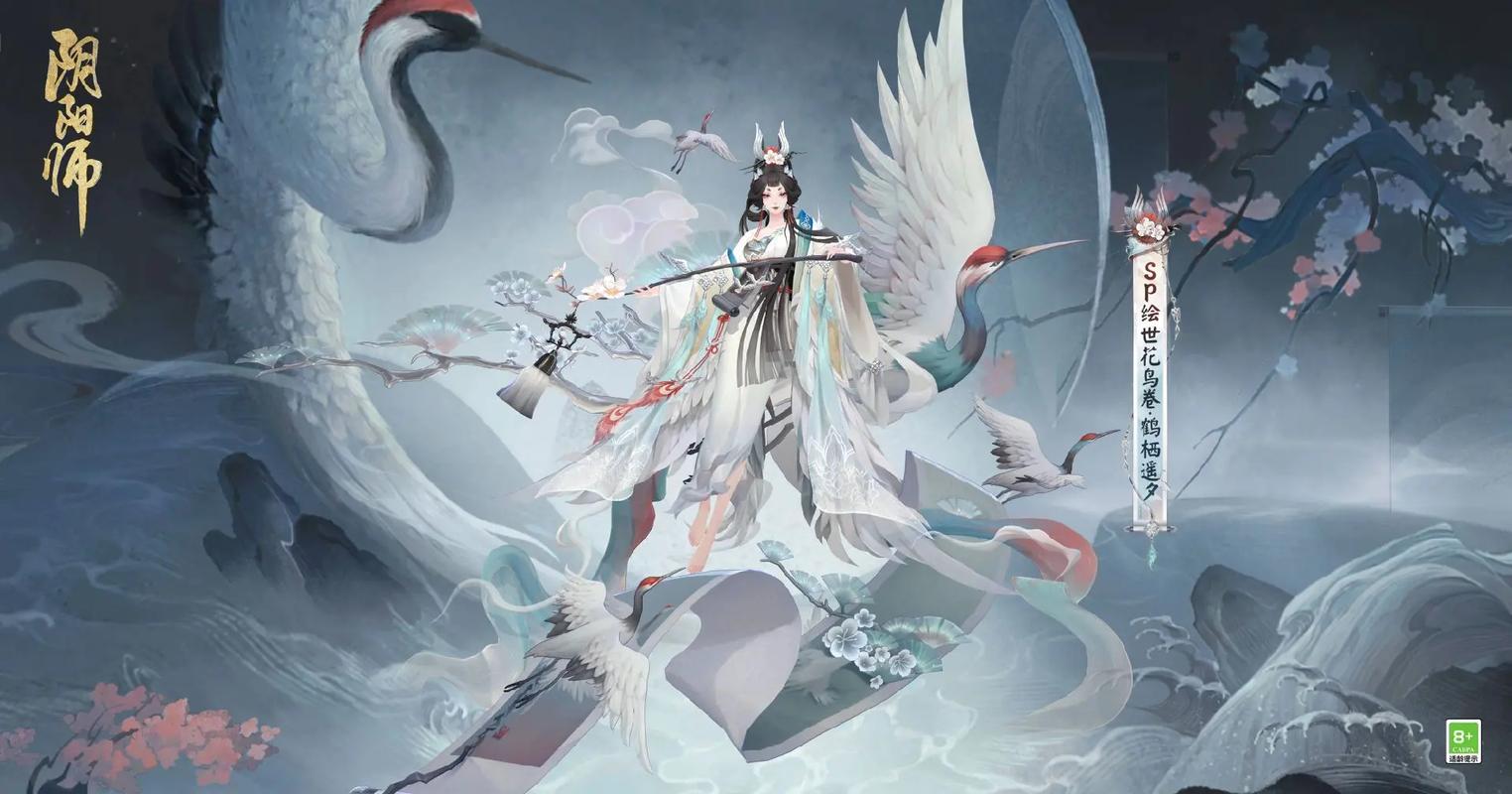 阴阳师花鸟卷攻略_阴阳师花鸟卷最新阵容-第6张图片-平泛游戏