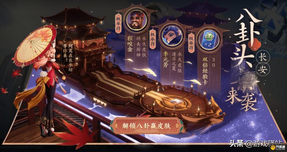 王者荣耀商店攻略-王者荣耀商城在哪？-第6张图片-平泛游戏