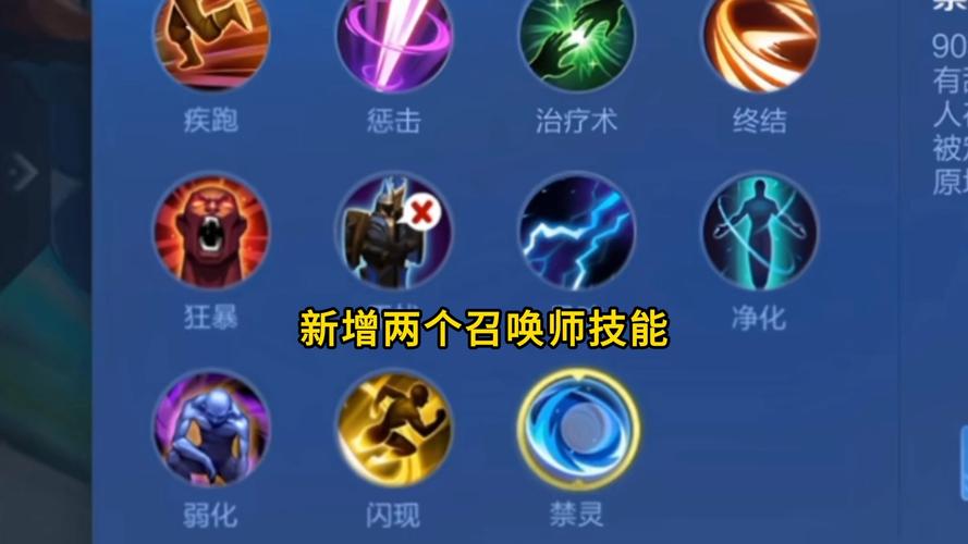 王者荣耀英雄任意技能搭配_王者荣耀技能怎么搭配-第5张图片-平泛游戏