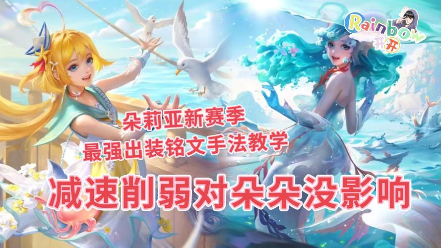 王者荣耀英雄任意技能搭配_王者荣耀技能怎么搭配-第4张图片-平泛游戏