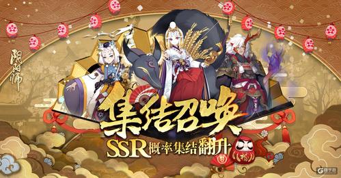 阴阳师阵容搭配2019_阴阳师阵容搭配大全-第4张图片-平泛游戏