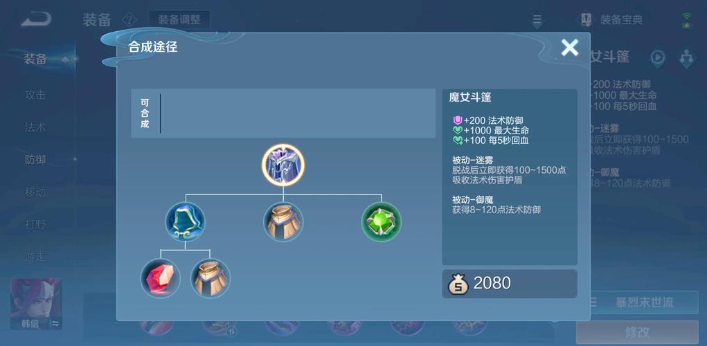 王者荣耀游戏全攻略，王者荣耀的游戏攻略-第3张图片-平泛游戏