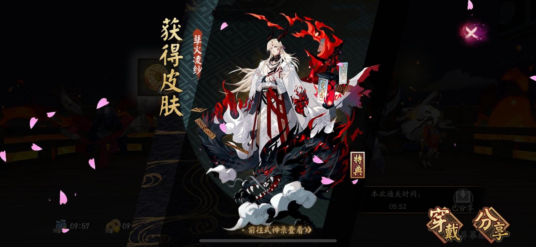 阴阳师一目连搭配,阴阳师一目连阵容搭配-第2张图片-平泛游戏 阴阳师一目连搭配,阴阳师一目连阵容搭配-第2张图片-平泛游戏