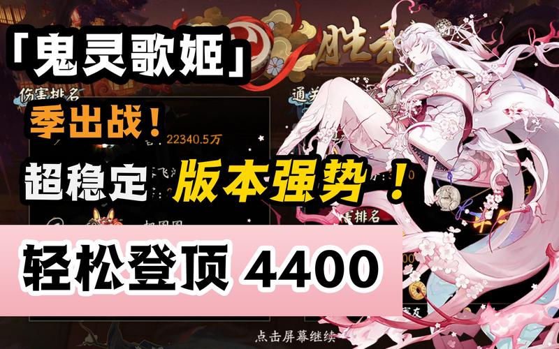 阴阳师平民角色搭配阵容-阴阳师平民ssr推荐?-第3张图片-平泛游戏 阴阳师平民角色搭配阵容-阴阳师平民ssr推荐?-第3张图片-平泛游戏