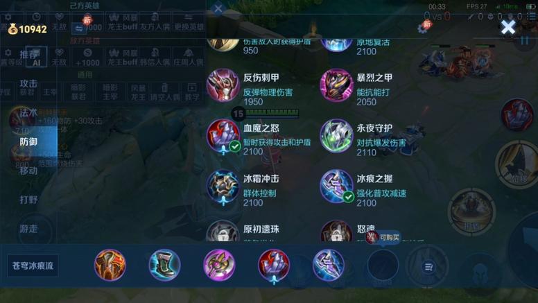 王者荣耀夏侯惇攻略-王者荣耀夏侯惇攻略技巧?-第4张图片-平泛游戏 王者荣耀夏侯惇攻略-王者荣耀夏侯惇攻略技巧?-第4张图片-平泛游戏