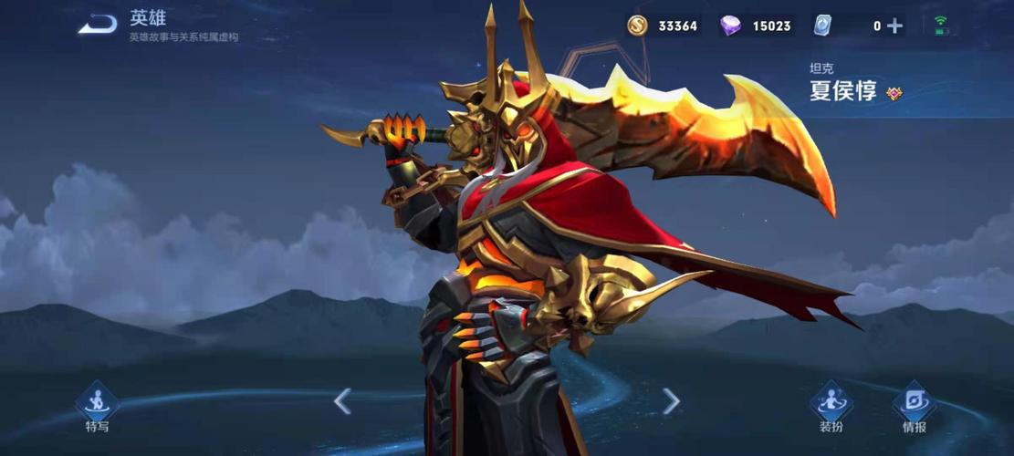 王者荣耀夏侯惇攻略-王者荣耀夏侯惇攻略技巧?-第5张图片-平泛游戏 王者荣耀夏侯惇攻略-王者荣耀夏侯惇攻略技巧?-第5张图片-平泛游戏