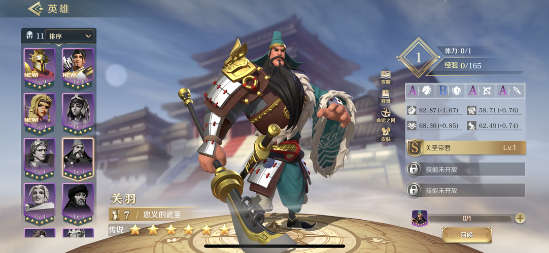 荣耀王者技巧攻略-王者荣耀实用技巧？-第5张图片-平泛游戏