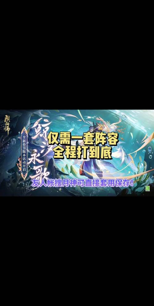 阴阳师千姬活动攻略_阴阳师千姬活动皮肤是谁的-第4张图片-平泛游戏 阴阳师千姬活动攻略_阴阳师千姬活动皮肤是谁的-第4张图片-平泛游戏