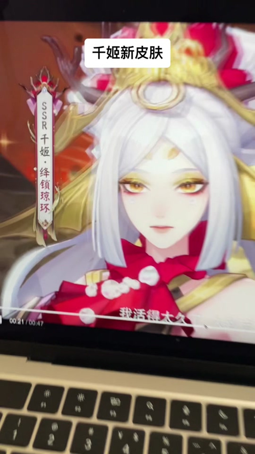 阴阳师千姬活动攻略_阴阳师千姬活动皮肤是谁的-第5张图片-平泛游戏 阴阳师千姬活动攻略_阴阳师千姬活动皮肤是谁的-第5张图片-平泛游戏