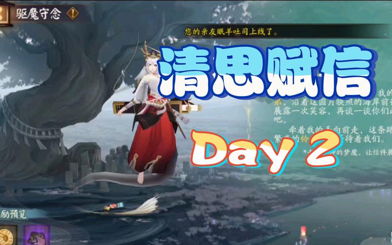 阴阳师新年最强阵容搭配_阴阳师新年新式神-第2张图片-平泛游戏 阴阳师新年最强阵容搭配_阴阳师新年新式神-第2张图片-平泛游戏