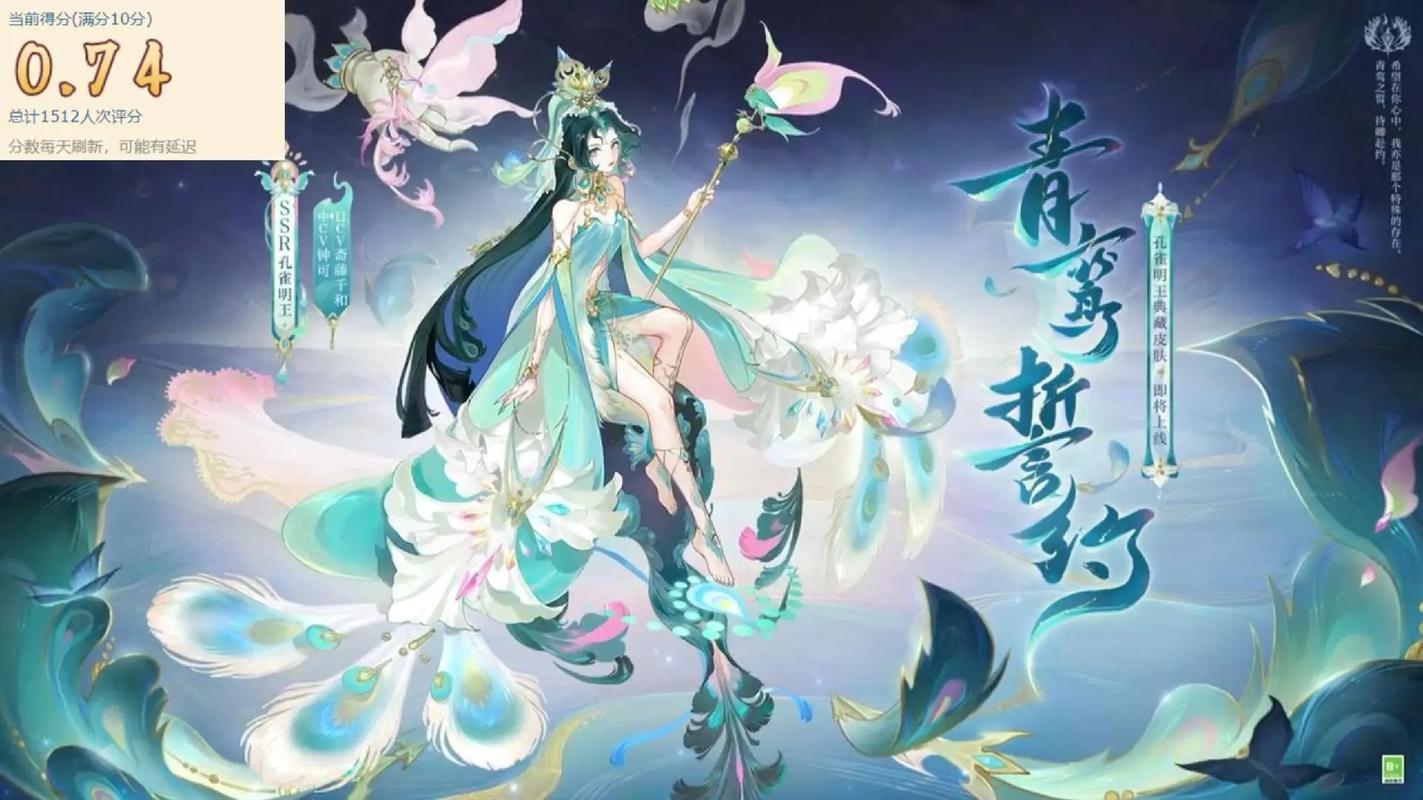 阴阳师新年最强阵容搭配_阴阳师新年新式神-第4张图片-平泛游戏 阴阳师新年最强阵容搭配_阴阳师新年新式神-第4张图片-平泛游戏