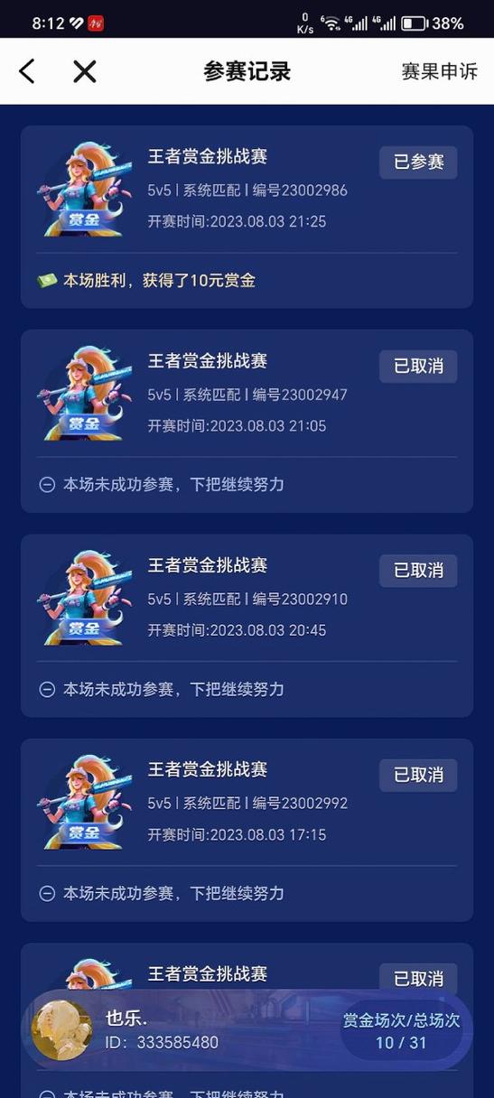 王者荣耀赏金模式攻略_王者荣耀赏金模式攻略大全-第1张图片-平泛游戏