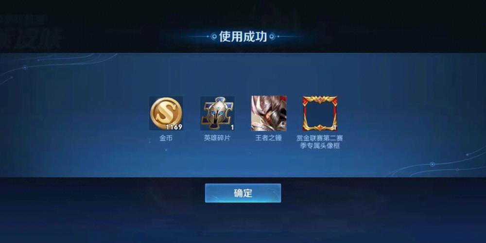 王者荣耀赏金模式攻略_王者荣耀赏金模式攻略大全-第5张图片-平泛游戏