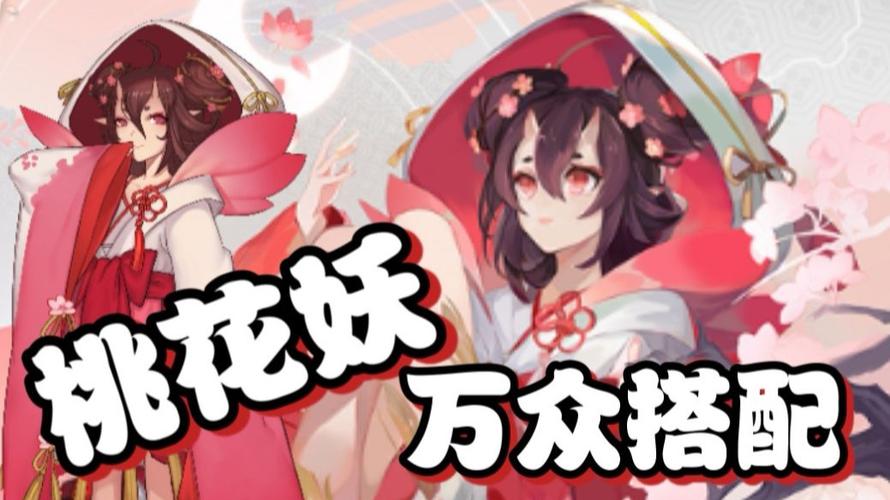 阴阳师三妖怎么搭配-阴阳师妖术三怎么设置?-第6张图片-平泛游戏 阴阳师三妖怎么搭配-阴阳师妖术三怎么设置?-第6张图片-平泛游戏