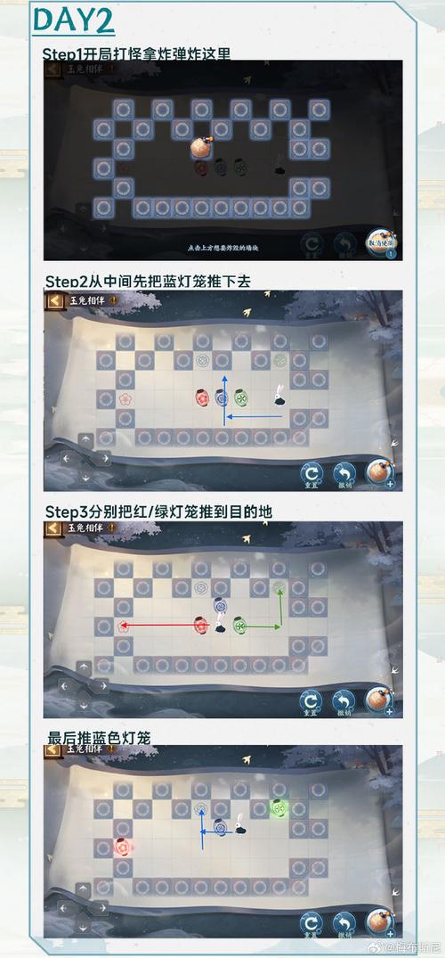 阴阳师最新活动攻略_阴阳师最新活动攻略大全-第5张图片-平泛游戏