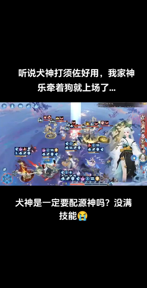 阴阳师犬神搭配阵容-阴阳师犬神搭配阵容最新?-第1张图片-平泛游戏 阴阳师犬神搭配阵容-阴阳师犬神搭配阵容最新?-第1张图片-平泛游戏