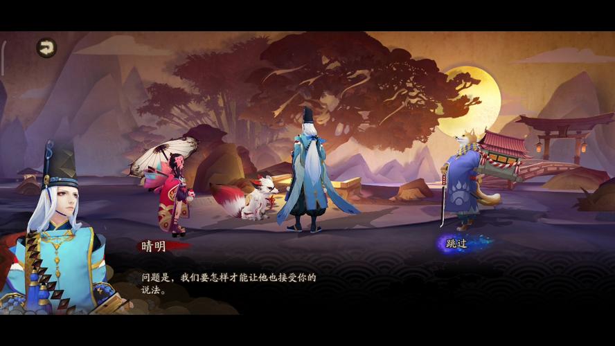 阴阳师犬神搭配阵容-阴阳师犬神搭配阵容最新?-第3张图片-平泛游戏 阴阳师犬神搭配阵容-阴阳师犬神搭配阵容最新?-第3张图片-平泛游戏