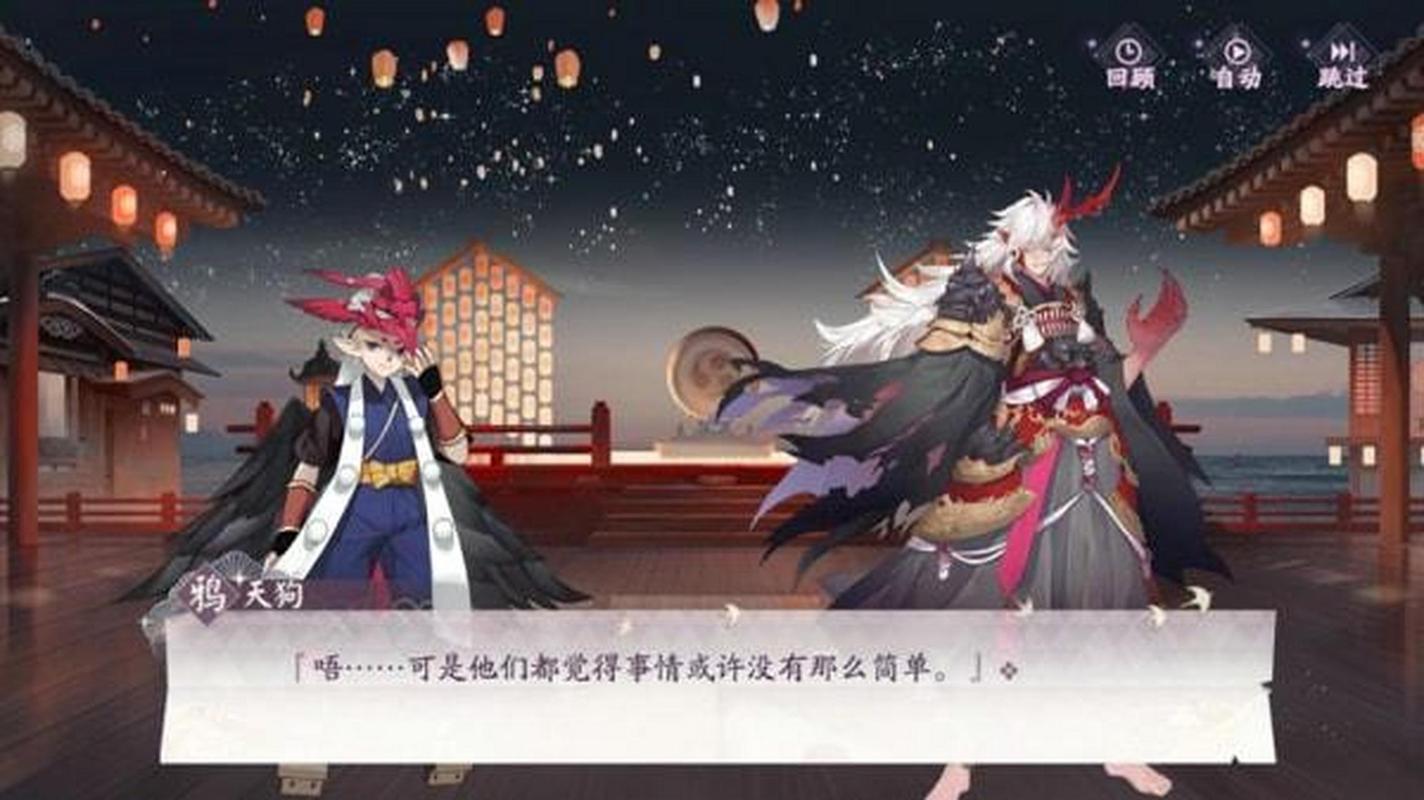 阴阳师犬神搭配阵容-阴阳师犬神搭配阵容最新?-第5张图片-平泛游戏 阴阳师犬神搭配阵容-阴阳师犬神搭配阵容最新?-第5张图片-平泛游戏