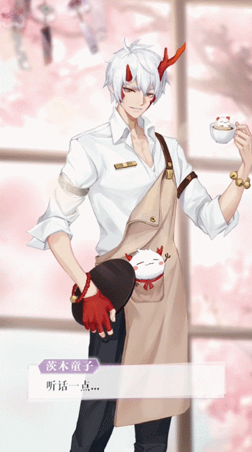 阴阳师青竹搭配谁-阴阳师 竹？-第4张图片-平泛游戏