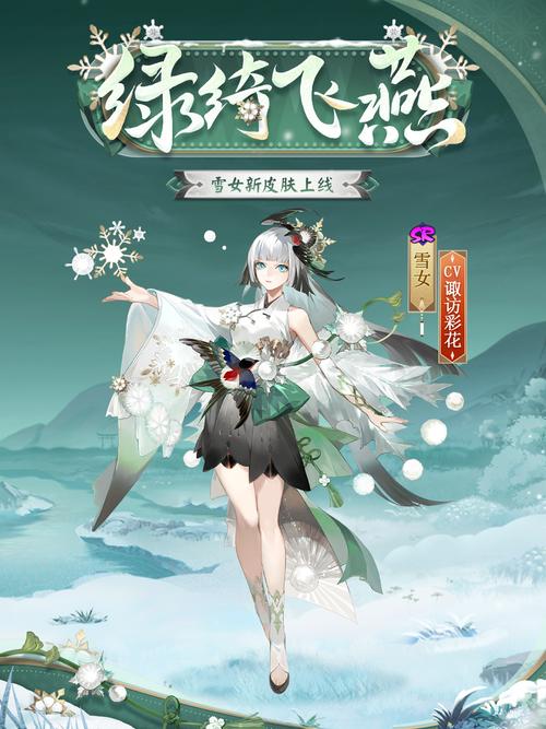 阴阳师青竹搭配谁-阴阳师 竹？-第5张图片-平泛游戏
