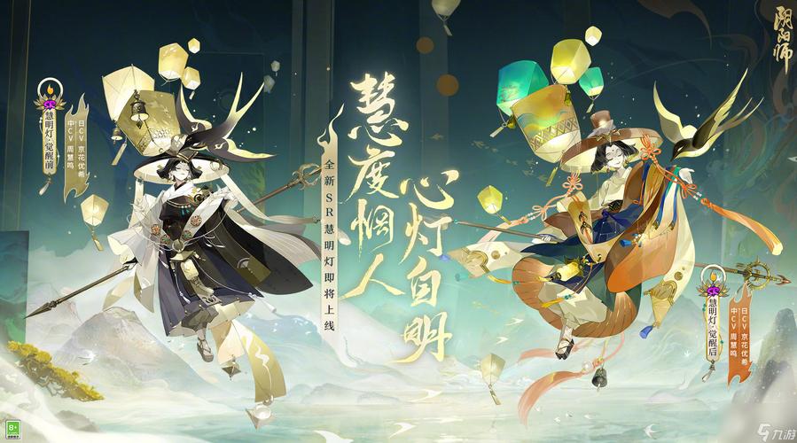 残局棋攻略阴阳师,残局技巧-第2张图片-平泛游戏 残局棋攻略阴阳师,残局技巧-第2张图片-平泛游戏