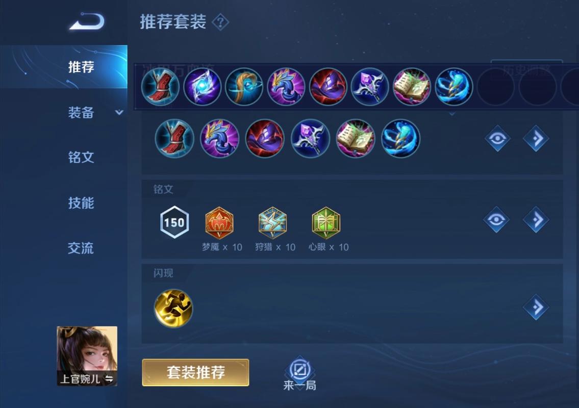 王者荣耀恶心流铭文搭配-恶心的出装?-第1张图片-平泛游戏 王者荣耀恶心流铭文搭配-恶心的出装?-第1张图片-平泛游戏