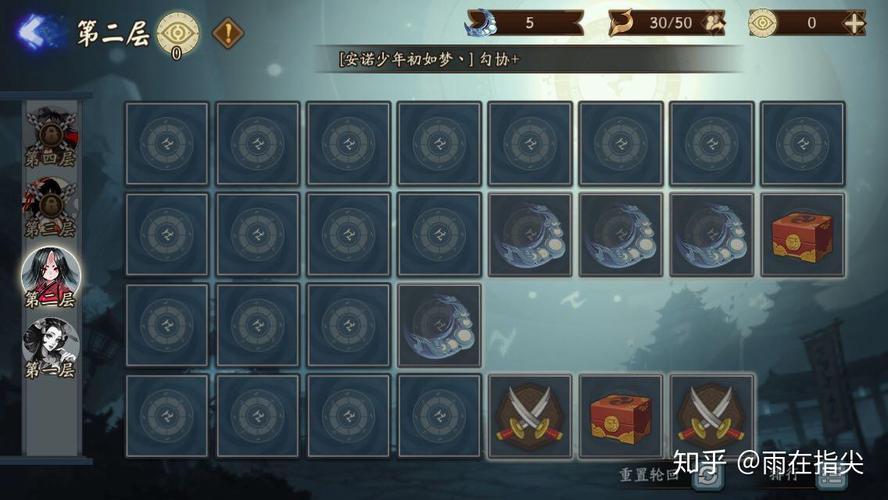 阴阳师咸鱼本攻略，阴阳师咸鱼王有用吗-第1张图片-平泛游戏