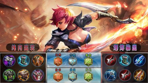 王者荣耀荆轲攻略2024_王者荆轲玩法-第1张图片-平泛游戏