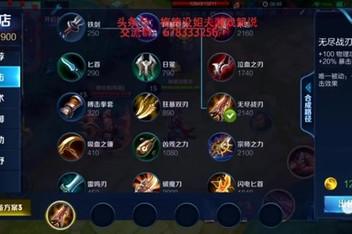 王者荣耀荆轲攻略2024_王者荆轲玩法-第5张图片-平泛游戏