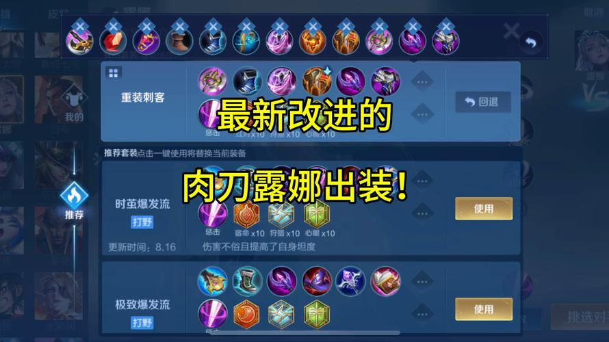 王者荣耀攻略露娜-王者荣耀攻略露娜怎么玩?-第1张图片-平泛游戏 王者荣耀攻略露娜-王者荣耀攻略露娜怎么玩?-第1张图片-平泛游戏