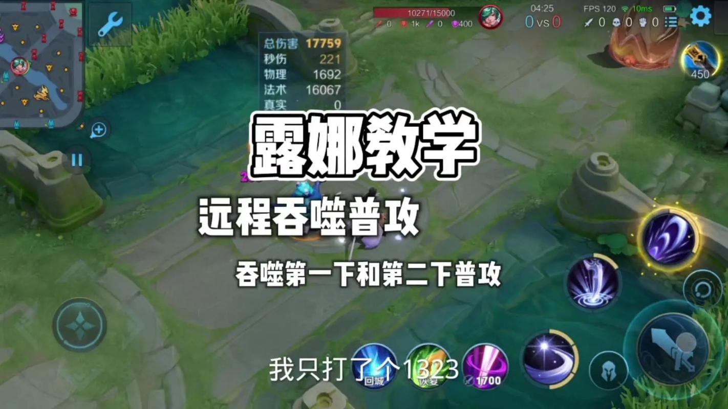 王者荣耀攻略露娜-王者荣耀攻略露娜怎么玩?-第2张图片-平泛游戏 王者荣耀攻略露娜-王者荣耀攻略露娜怎么玩?-第2张图片-平泛游戏