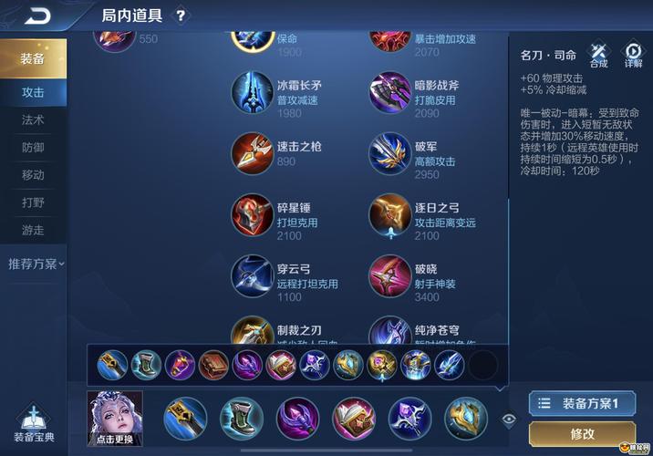 王者荣耀攻略露娜-王者荣耀攻略露娜怎么玩?-第4张图片-平泛游戏 王者荣耀攻略露娜-王者荣耀攻略露娜怎么玩?-第4张图片-平泛游戏