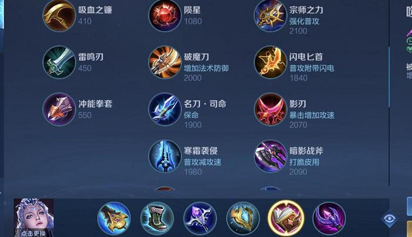 王者荣耀攻略露娜-王者荣耀攻略露娜怎么玩?-第6张图片-平泛游戏 王者荣耀攻略露娜-王者荣耀攻略露娜怎么玩?-第6张图片-平泛游戏