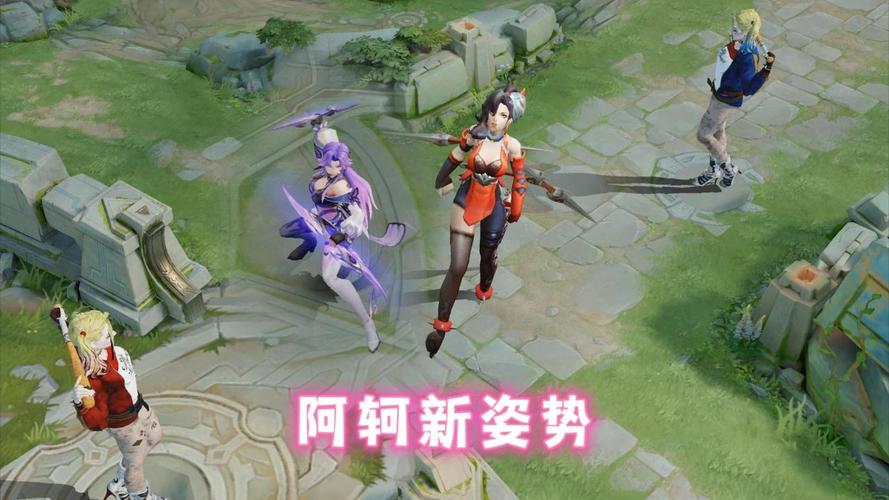 阿轲攻略王者荣耀-王者荣耀阿珂攻略？-第2张图片-平泛游戏