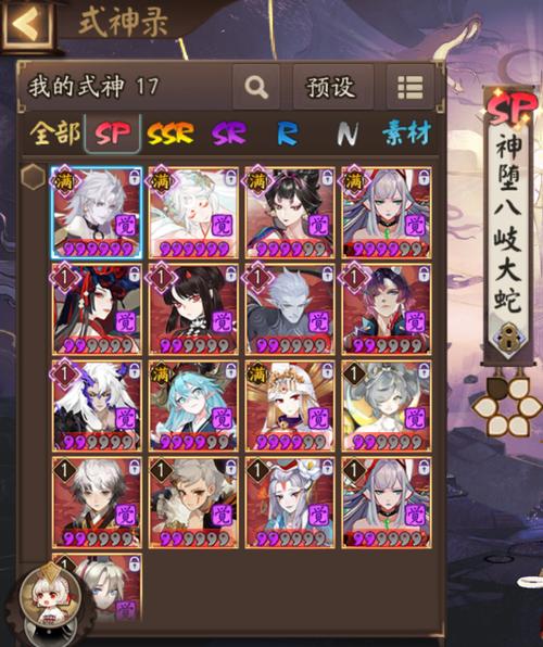 阴阳师斗技搭配_阴阳师斗技搭配推荐-第1张图片-平泛游戏 阴阳师斗技搭配_阴阳师斗技搭配推荐-第1张图片-平泛游戏