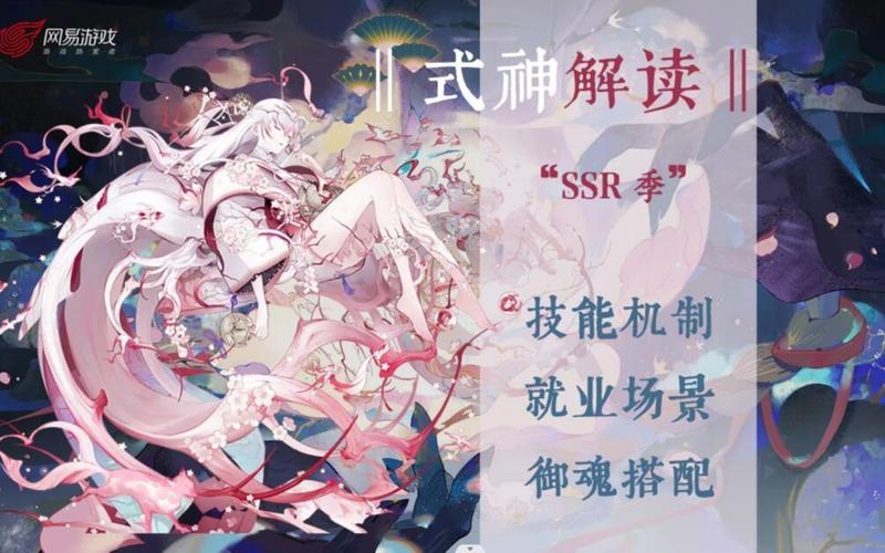 季和谁搭配阴阳师,阴阳师最佳组合-第3张图片-平泛游戏 季和谁搭配阴阳师,阴阳师最佳组合-第3张图片-平泛游戏