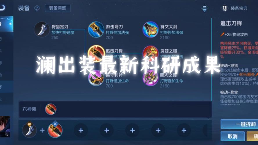 王者荣耀平民职业搭配,王者荣耀平民必备英雄-第4张图片-平泛游戏 王者荣耀平民职业搭配,王者荣耀平民必备英雄-第4张图片-平泛游戏