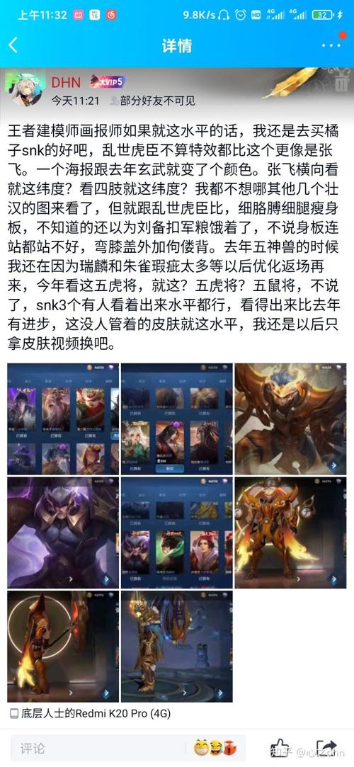 王者荣耀皮肤攻略-王者荣耀皮肤攻略最新？-第1张图片-平泛游戏