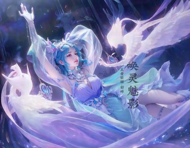 王者荣耀皮肤攻略-王者荣耀皮肤攻略最新？-第3张图片-平泛游戏